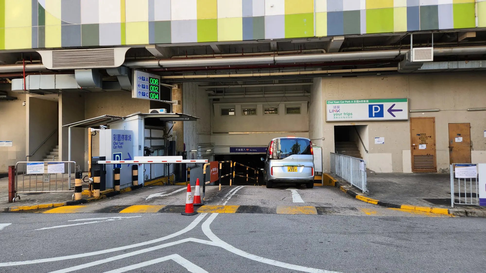 彩園A停車場 (彩園廣場Choi Yuen Plaza)