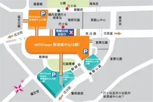 新港城中心4期停車場 MOSTown (Sunshine City Plaza)